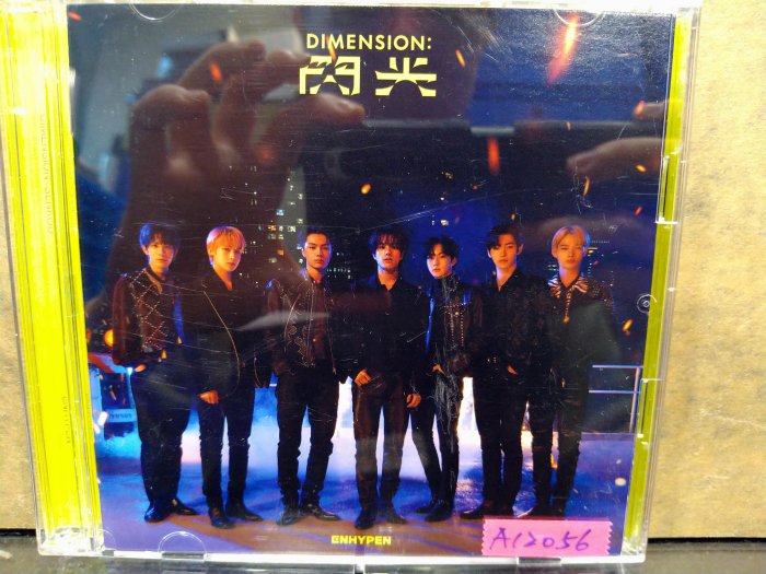 選択可】ENHYPEN 閃光 CD ENHYPEN - Dimension: Senkou [Limited