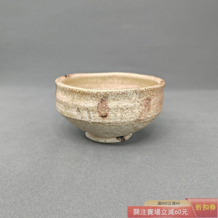 日本帶回伊賀黑織部茶碗西山窯坂本俊人少見門類作者獨類作品器形色粗陶