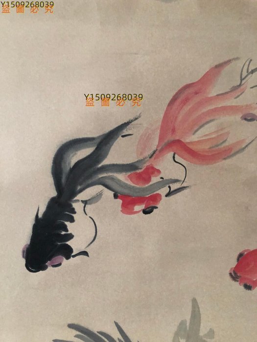 雜125【汪亞塵】金魚，四尺手繪作品帶雜志書，裝裱好尺寸：208*8 【聚