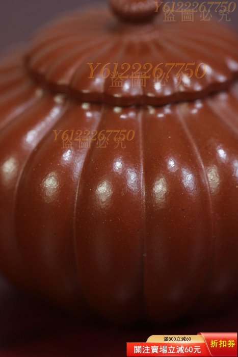 周玉奇·菊瓣國家工藝美術師【特典】壺嘴24k真金【泥料】：原二手【瀟湘