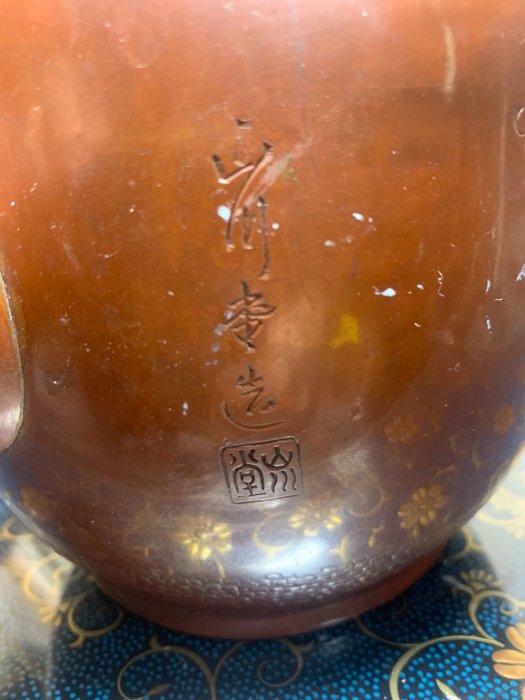 日本老銅壺，銅水注，銅水壺，百年老堂口山川堂造，一張銅打出