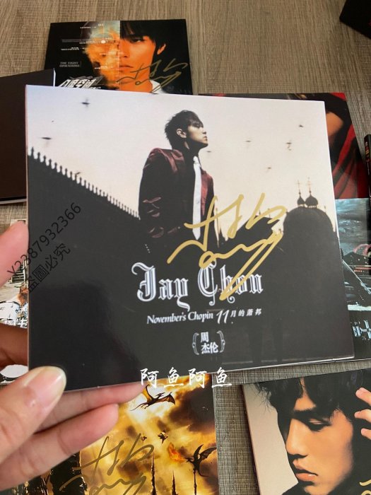 周杰倫Jay親筆簽名專輯～周杰倫親簽十周年專輯10珍藏版周杰倫親