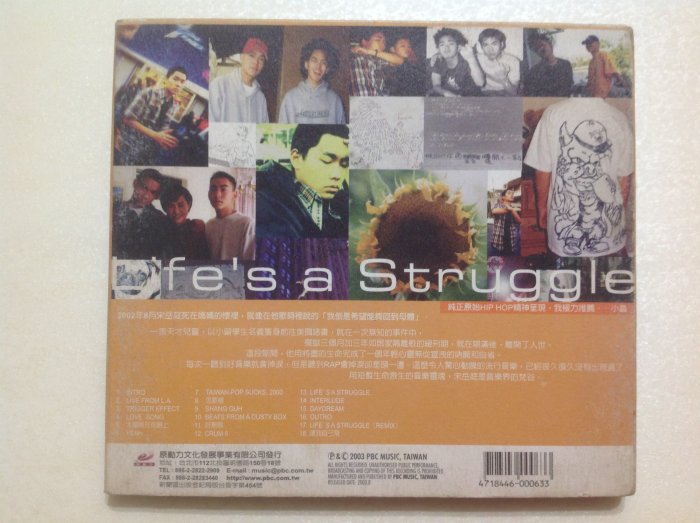 拉奇音樂～ 宋岳庭Life's a Struggle 二手保存良好。首版。 | Yahoo拍賣