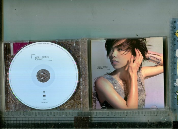 張惠妹真實的價格推薦- 2026年1月| 比價比個夠BigGo