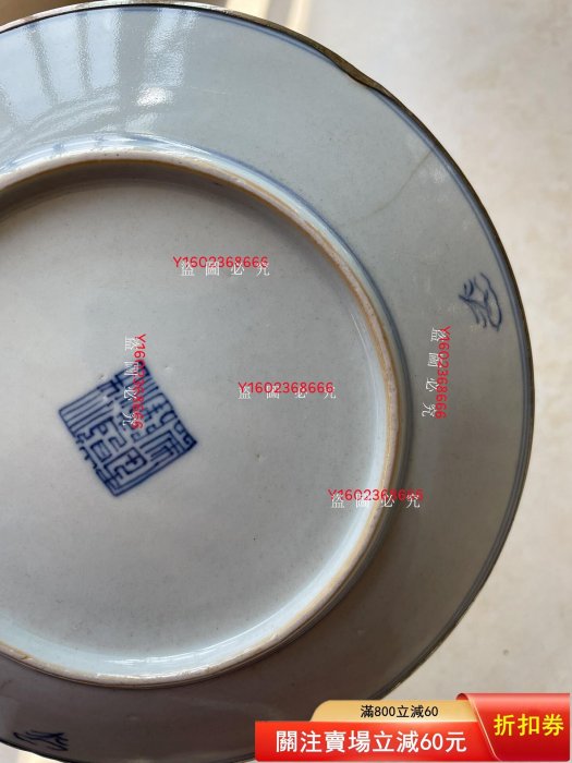 乾隆青花盤“大清乾隆年制”六字篆書款口徑19.2cm 品相銅包口，沖線