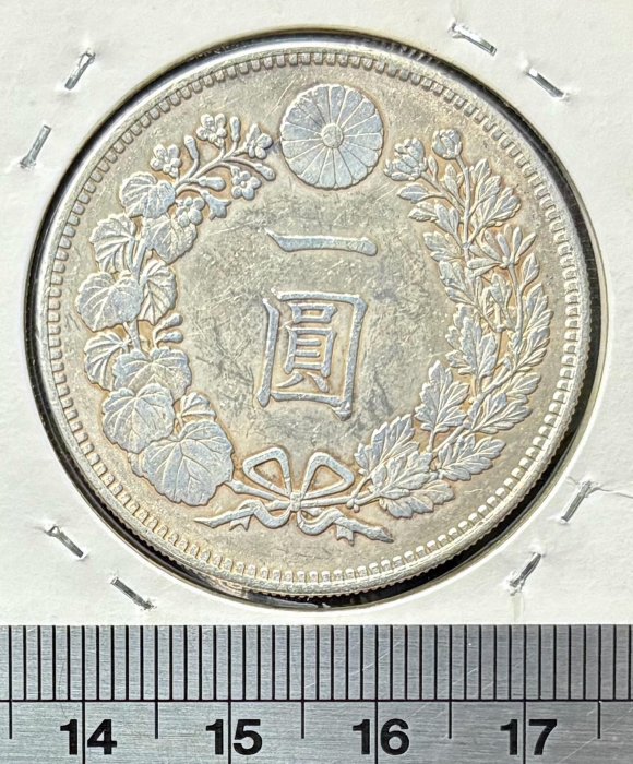 週日21:00】64~BN34~日本明治36年一圓龍銀無補保真| Yahoo拍賣