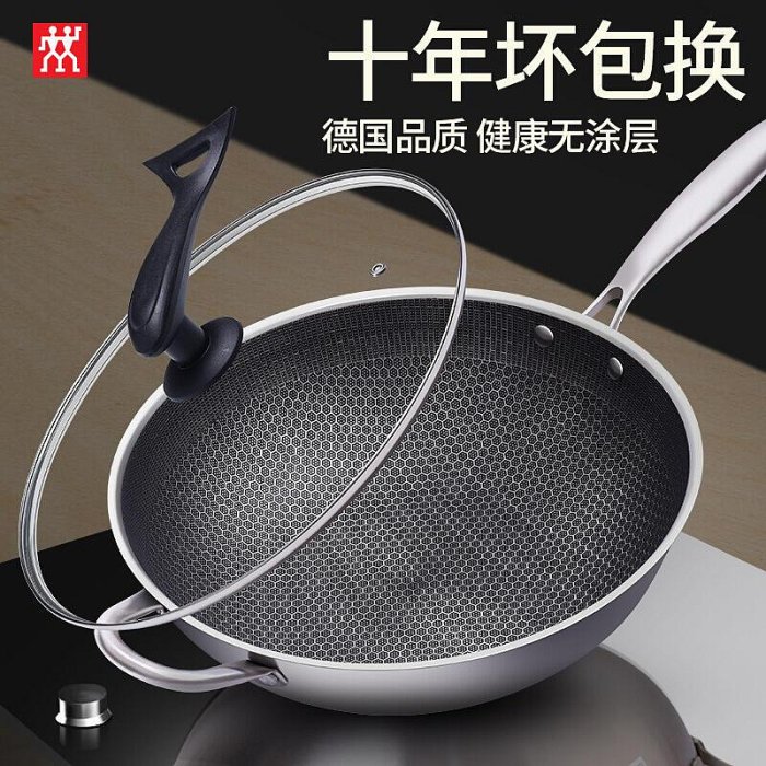 【締造】德國雙人不鏽鋼炒鍋不沾鍋無塗層家用電磁爐瓦斯灶專用炒鍋不