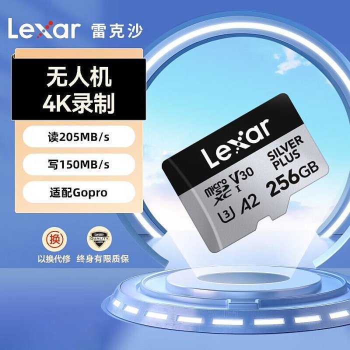記憶卡 SD卡 TF卡 內存卡 雷克沙高速tf記憶卡V30大疆pocket3適用運動相機儲存 tf卡