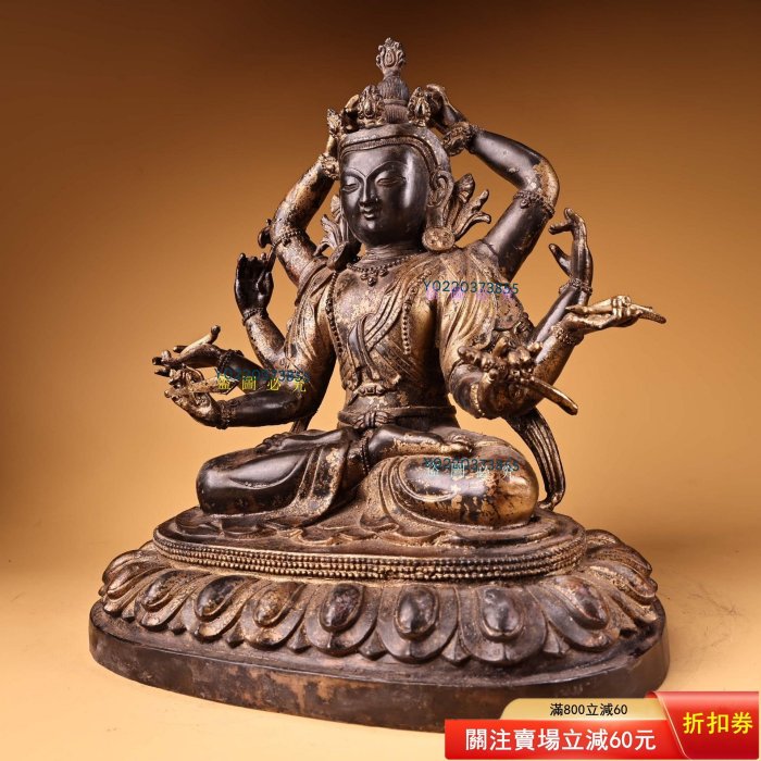 珍品舊藏收西藏純銅全銅泥金藏八臂觀音像一尊工藝精湛造像精美重5700克