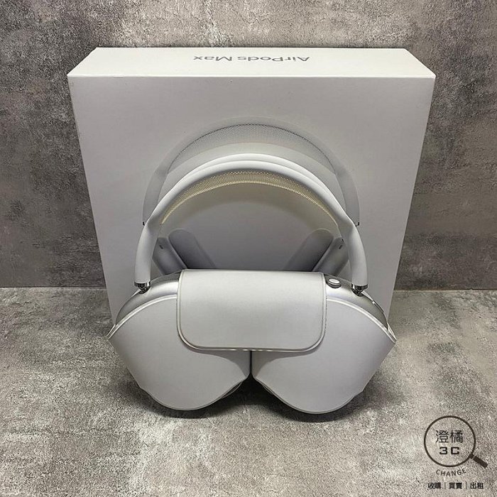 『澄橘』Apple AirPods Max Lightning 耳罩式藍芽耳機 白《二手3C 歡迎折抵》A78043