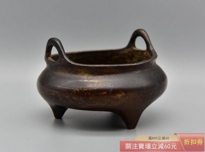 可議價清代大明宣德年制沖天耳香爐銅香爐宣德爐皮克包漿老舊做工精美
