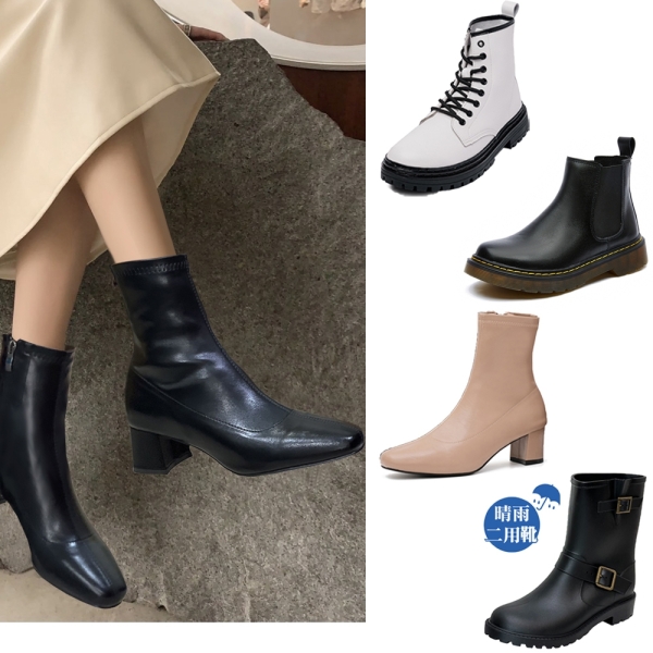 【現貨】短靴/跟靴/切爾西/馬丁靴/雨靴(多款任選)＊an.an