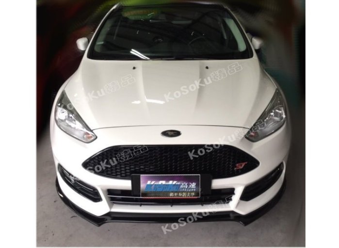 【 高速空力 技研】  FOCUS MK3.5 ST 保桿 專用ㄉ 下巴 定風翼 PP材質圓場