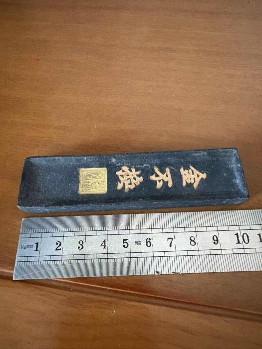 徽州胡開文監制蒼佩室老墨條，全新未使用文房好物尺寸10.5×2.5×1公分