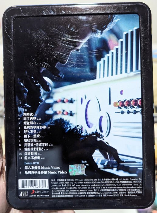 周杰倫 Jay Chou ジェイ・チョウ The Era/跨時代 3d鐵盒版 周杰倫 Jay Chou ジェイ・チョウ The Era/跨時代 3d鐵盒版