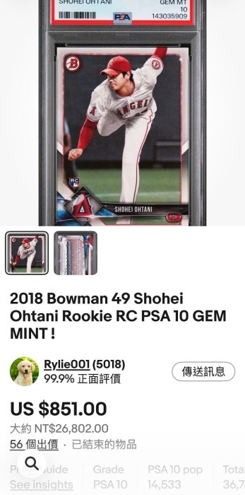 2018 Bowman Shohei Ohtani RC PSA10 天使雙刀流大谷翔平新人鑑定卡 2018 Bowman Shohei Ohtani RC PSA10 天使雙刀流大谷翔平新人鑑定卡