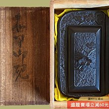 日本名硯赤間硯昭竜山梅花摘方硯臺共箱尺寸：外16.6 *古玩收藏回流