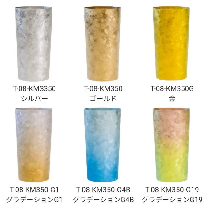 HORIE~日本製造~和瑞宜~鈦杯~T08KMS350~銀色~窯創~二重構造~350ml~超取