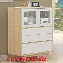 蘆洲巨林家具館..秋風+白3x4尺斗櫃(S-683)-EH#288-683..台北地區免運費!!