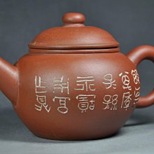 民国初期 陳鼎和陶器廠 細工彫り『般若波羅蜜多心経』紫砂煎茶碗(3客)朱泥煎茶碗 陳鼎和-優惠推薦2025年8月| Yahoo拍賣