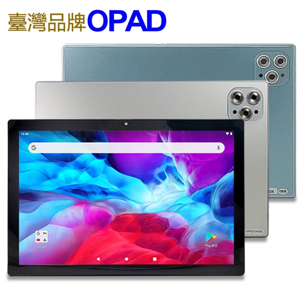 【領券再折】全新台灣品牌OPAD高效10吋16核4G上網電話平板電腦6G/128G視網膜面板一年保固
