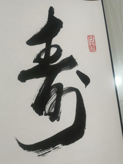 肉筆書法人物卷軸 嚴選中國傳統毛筆手寫書法真跡卷軸，宣紙畫芯錦綾包邊，客廳辦公室推薦