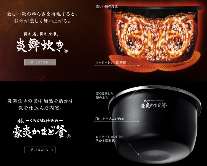 清新樂活~日本直送附中文操作指南Zojirushi象印NW-ES07四人份頂級炎舞