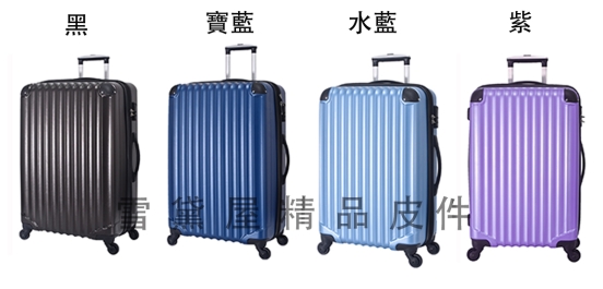 ~雪黛屋~LEAD 28吋行李箱可加大容量固定固定海密鎖硬殼360度旋轉耐摔耐磨損檢測通過箱體S2512
