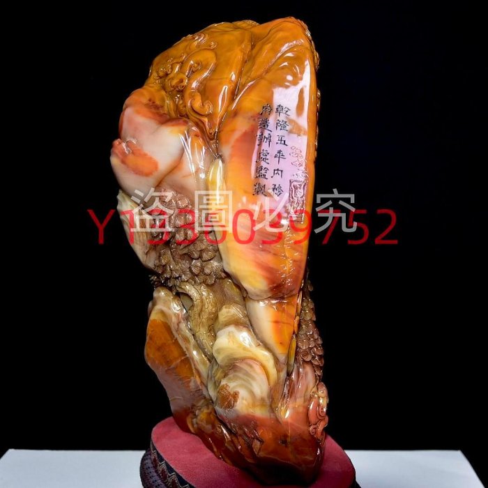 藏出 古董品 寿山石 觀賞石 招財進寶 精密 彫刻 賞物 擺件 藏出古董