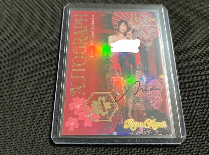 rion 宇都宮紫苑 安齋拉拉 花魁主題 簽名 auto 限量250張 Lovin' You Phoenix