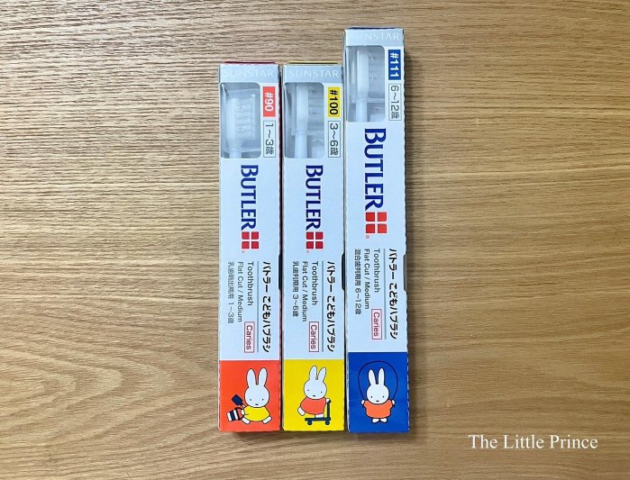 日本進口 米飛兔牙刷 兒童牙刷 BUTLER