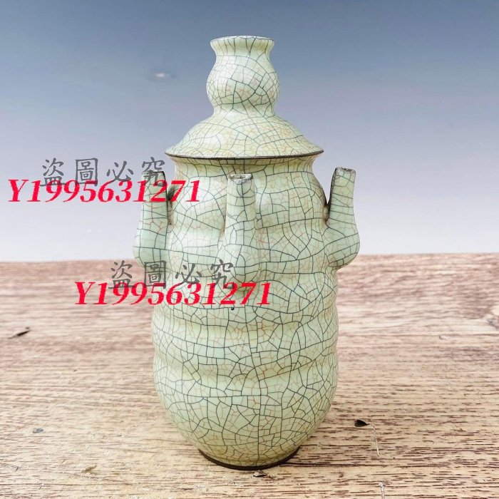 宋哥窯五孔花瓶，高19厘米，直徑10厘米， 彩繪粉彩多色釉瓷【天天鑒寶