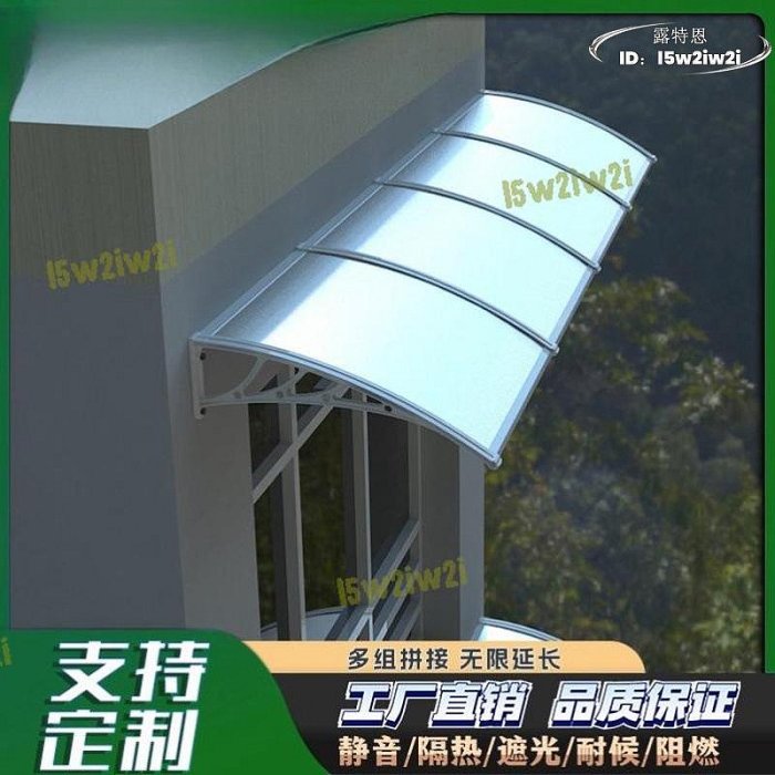 塑鋁板雨遮的價格推薦 - 2025年8月 | 比價比個夠BigGo