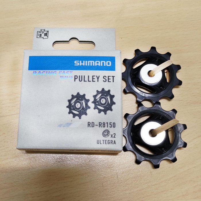 SHIMANO RD-R8150 後變導輪組 Y3J198010 後變補修 單組價 ☆跑的快☆