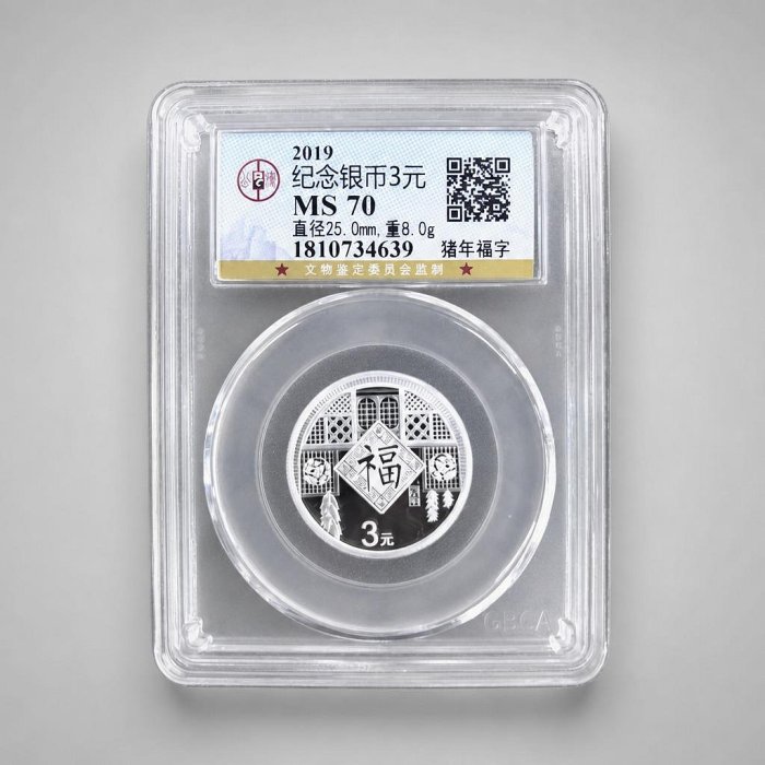 福字3元銀幣的價格推薦- 2026年6月| 比價比個夠BigGo