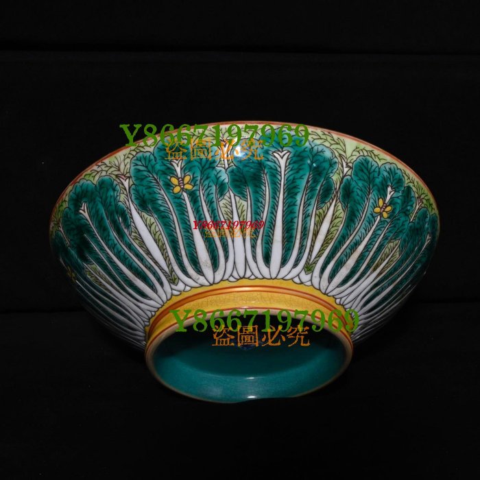 清雍正年制琺瑯彩描金白菜紋碗，高6.2×17.6厘米??600426 瓷器青花粉彩