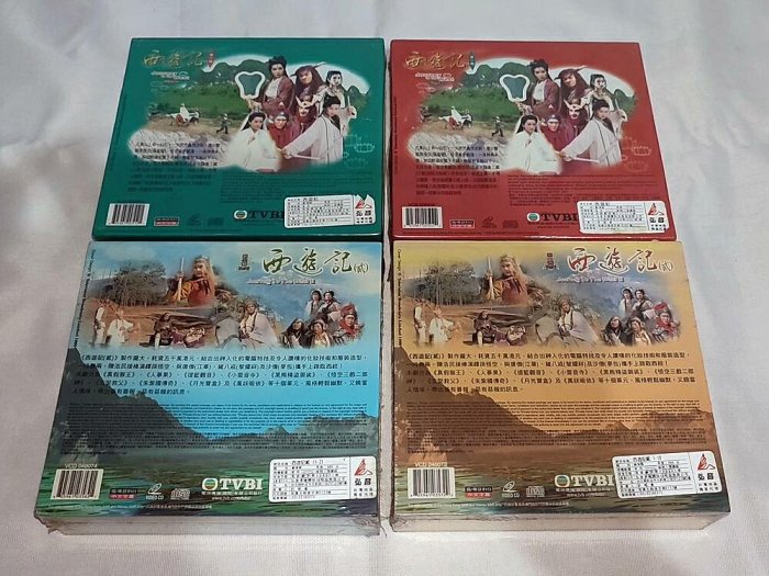 嚴選香港TVB電視連續劇《西游記》孫悟空46碟國粵雙語VCD 西遊記孫悟空
