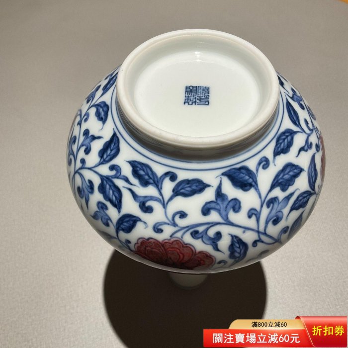 曉芳窯青花釉里紅纏枝花卉紋荸薺瓶扁肚瓶20.5cm 早期篆書款曉芳窯制品