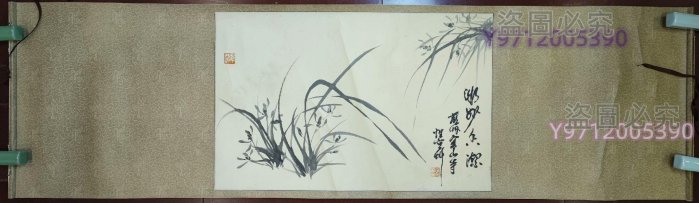 蘇州寒山寺性空法師書道真跡保証 入手困難 蘇州寒山寺性空法師書道真跡