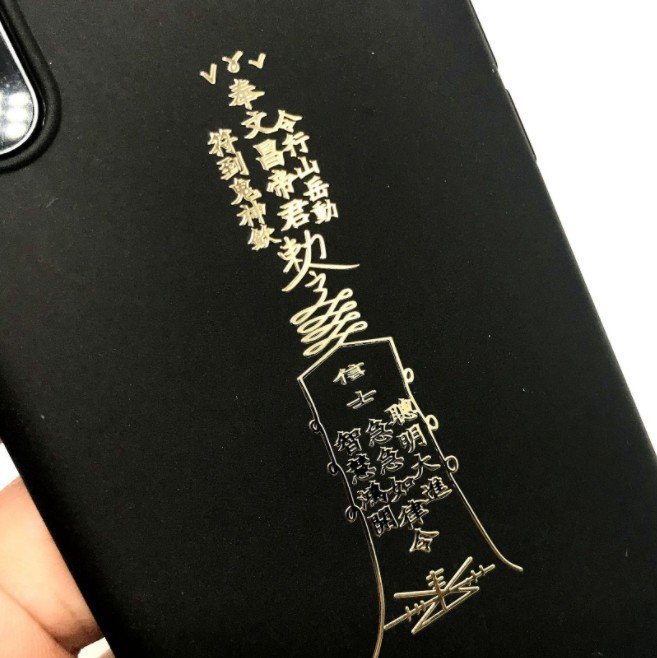 八方聚財符 財神小舖】八方聚財- 開運金屬貼