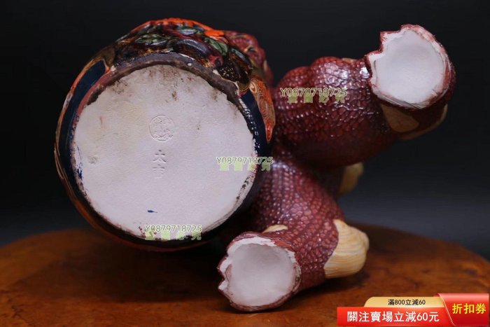 昭和時代古董九谷燒瓷器《金彩釉描金色繪玉獅子置物，九谷燒赤獅【明園