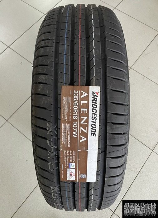 全新輪胎 BRIDGESTONE 普利司通 Alenza 235/60-18