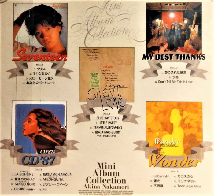 中森明菜Akina Nakamori ~ Mini Album Collection 完全生産限定
