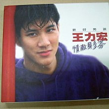 情敵貝多芬-優惠推薦2026年6月| Yahoo拍賣