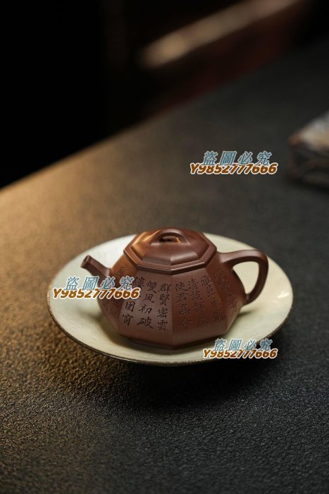 特惠、誠購可議價』八方鏡瓢·精工·輕胚·180cc極品老紫料質感潤澤 特惠、誠購可議價』八方鏡瓢·精工·輕胚·180cc極品老紫料質感潤澤