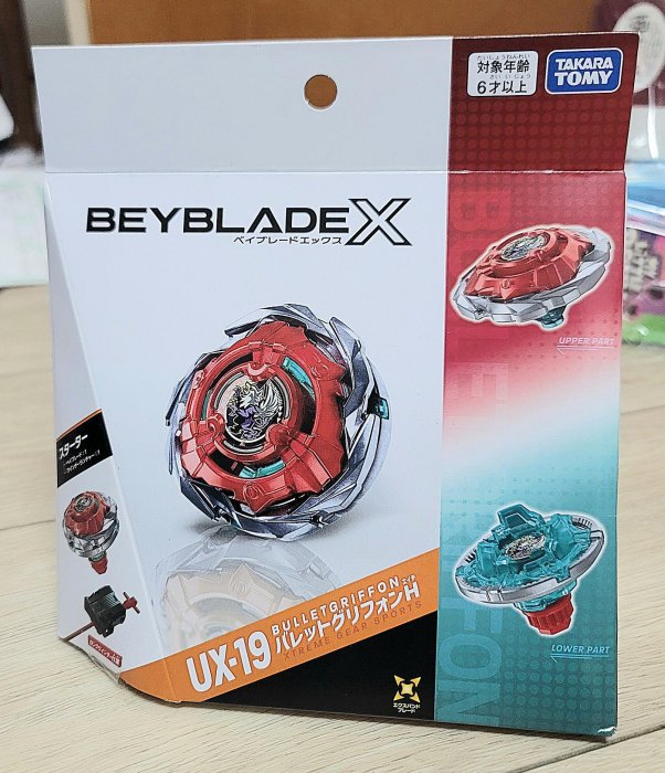 戰鬥陀螺X BeybladeX ux-19 子彈獅鷲