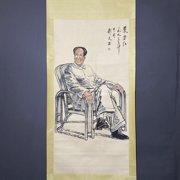 編號：232533 畫家：劉文西人物畫四尺中堂畫純手繪畫畫工細膩。2 加