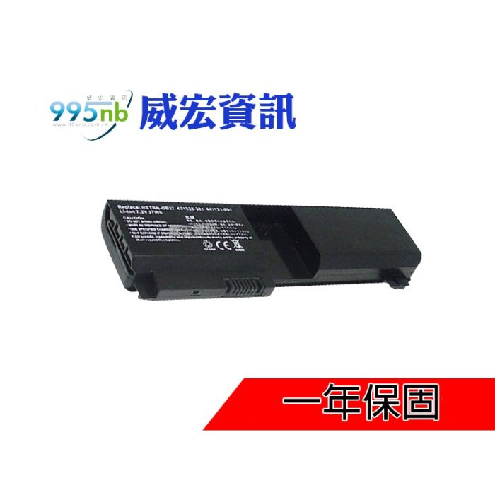 威宏資訊 HP 惠普筆電 電池 耗電 充不飽 Pavilion TX2-1050ef TX2-1050ej 1050el