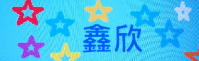 ◎衛浴第一選擇◎TOTO壓克力浴缸PPYK1710ZR/LHPWET(按摩)