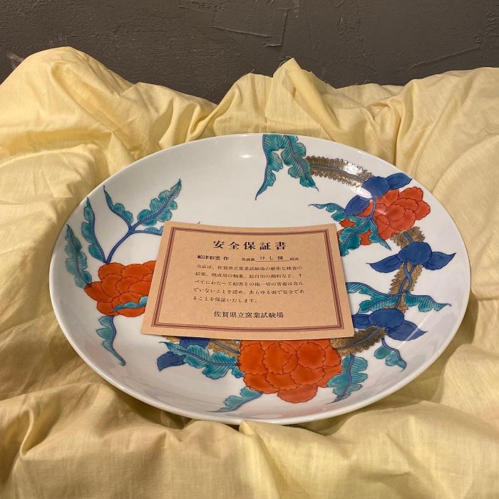 有闐燒色鍋島高臺盤船津彩雲31cm大盤附共箱古伊萬裏古董品| Yahoo拍賣